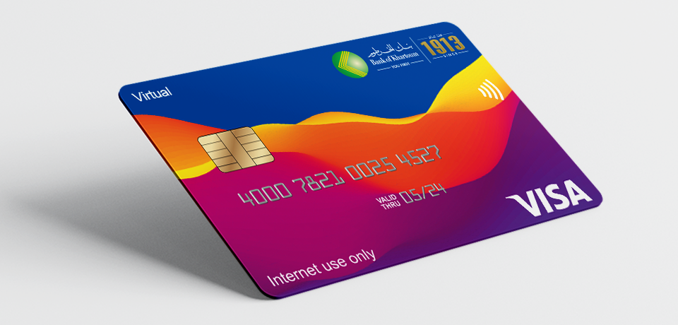 رحلة قصيرة للتلوث جمع  Bank of Khartoom| بطاقات فيزا الإفتراضية