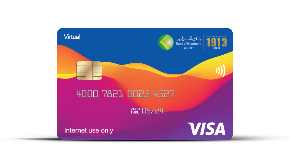 التالى اختصار مشهور  Bank of Khartoom| بطاقات فيزا