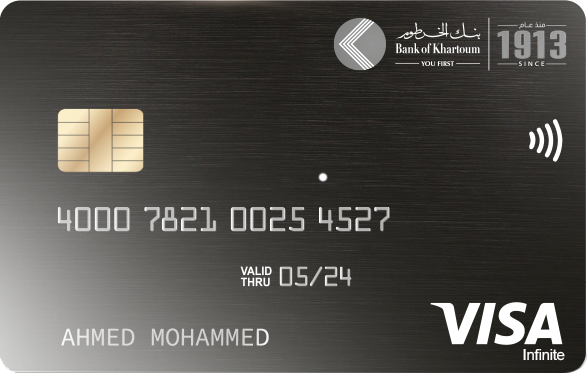 بطاقة فيزا إنفينيت