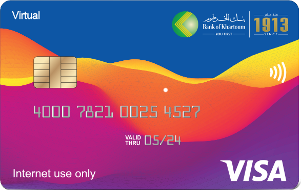 بطاقة فيزا الافتراضية